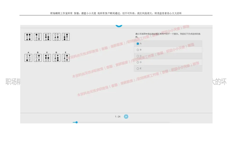 20160930_11、SH-1汇总_11、SH-1汇总_按年份分类_2018年新题_普华20180615_2.普华真题包