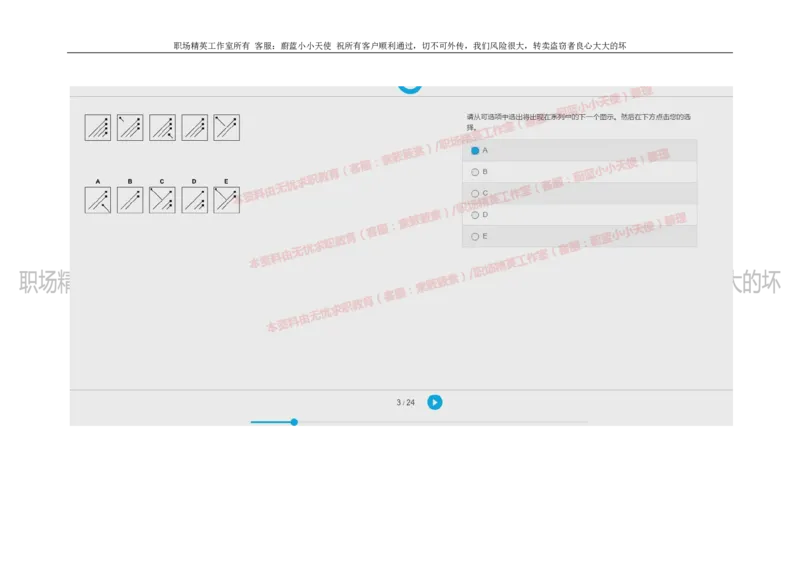 20160930_11、SH-1汇总_11、SH-1汇总_按年份分类_2018年新题_普华20180615_2.普华真题包