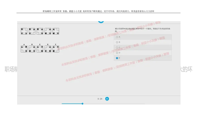 20160930_11、SH-1汇总_11、SH-1汇总_按年份分类_2018年新题_普华20180615_2.普华真题包