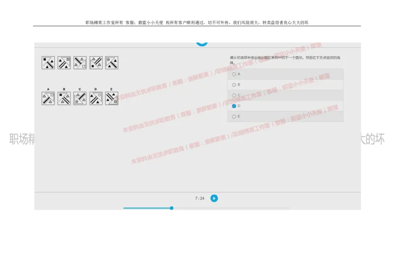 20160930_11、SH-1汇总_11、SH-1汇总_按年份分类_2018年新题_普华20180615_2.普华真题包
