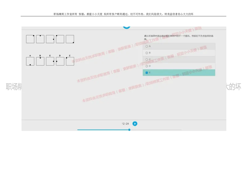 20160930_11、SH-1汇总_11、SH-1汇总_按年份分类_2018年新题_普华20180615_2.普华真题包