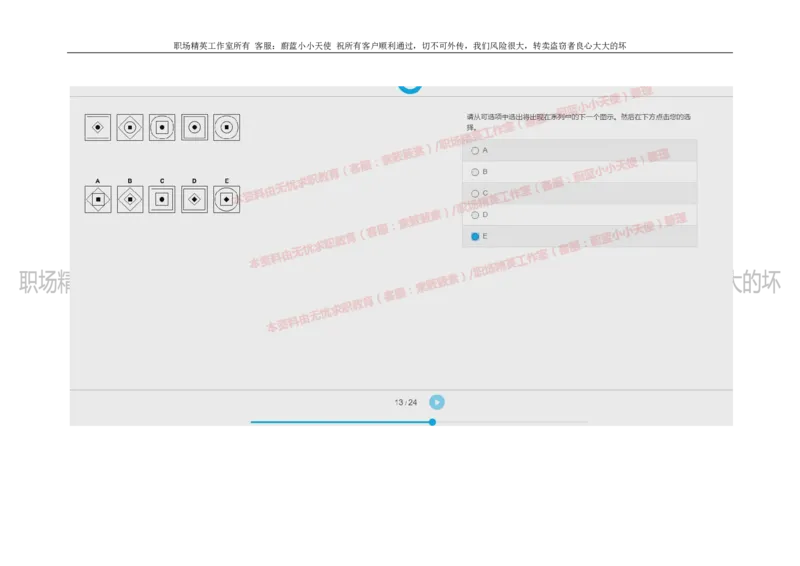 20160930_11、SH-1汇总_11、SH-1汇总_按年份分类_2018年新题_普华20180615_2.普华真题包
