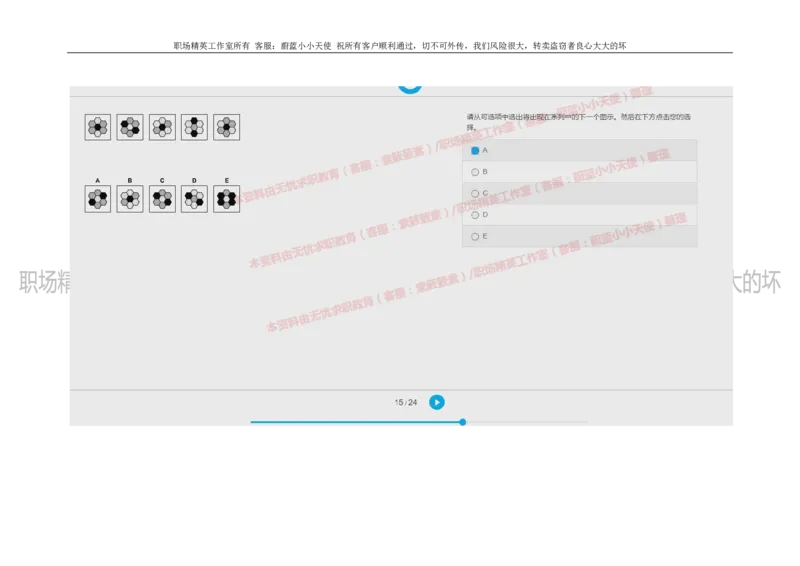 20160930_11、SH-1汇总_11、SH-1汇总_按年份分类_2018年新题_普华20180615_2.普华真题包