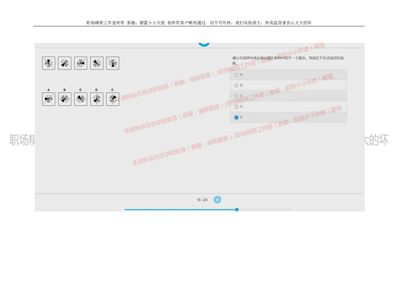 20160930_11、SH-1汇总_11、SH-1汇总_按年份分类_2018年新题_普华20180615_2.普华真题包