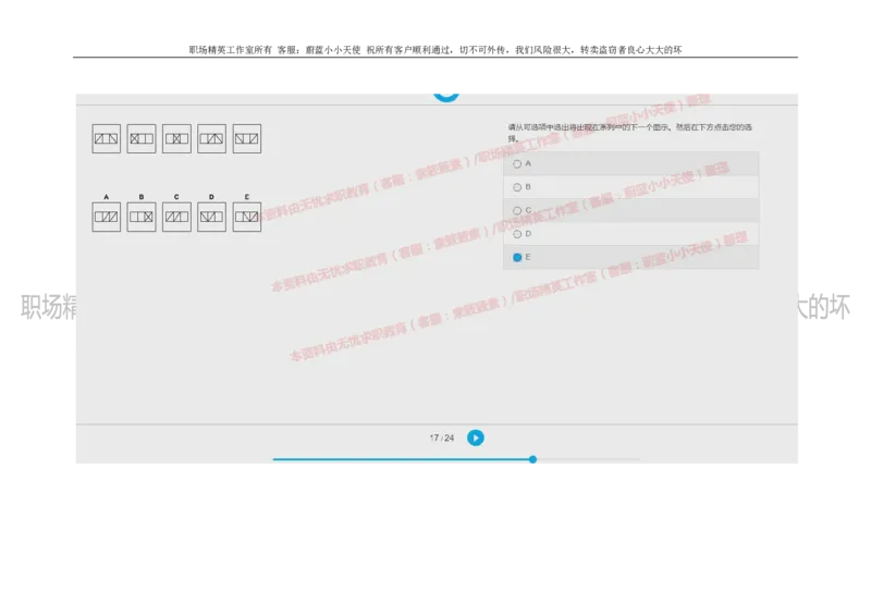 20160930_11、SH-1汇总_11、SH-1汇总_按年份分类_2018年新题_普华20180615_2.普华真题包