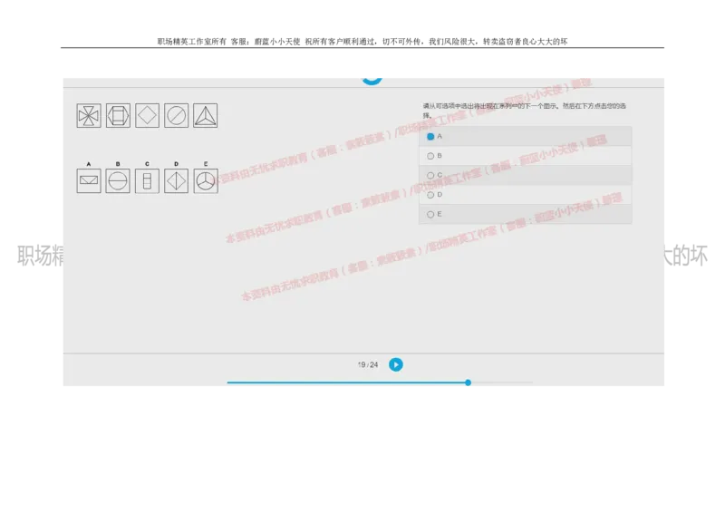 20160930_11、SH-1汇总_11、SH-1汇总_按年份分类_2018年新题_普华20180615_2.普华真题包