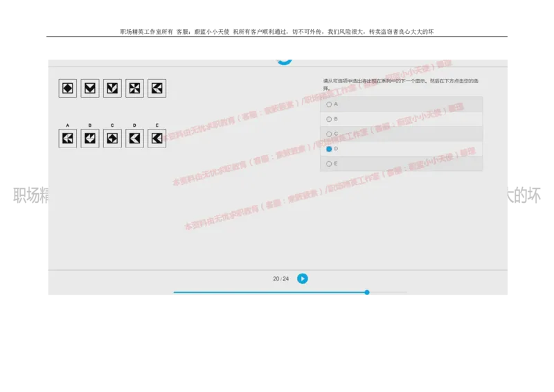 20160930_11、SH-1汇总_11、SH-1汇总_按年份分类_2018年新题_普华20180615_2.普华真题包