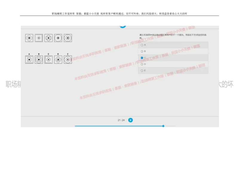 20160930_11、SH-1汇总_11、SH-1汇总_按年份分类_2018年新题_普华20180615_2.普华真题包