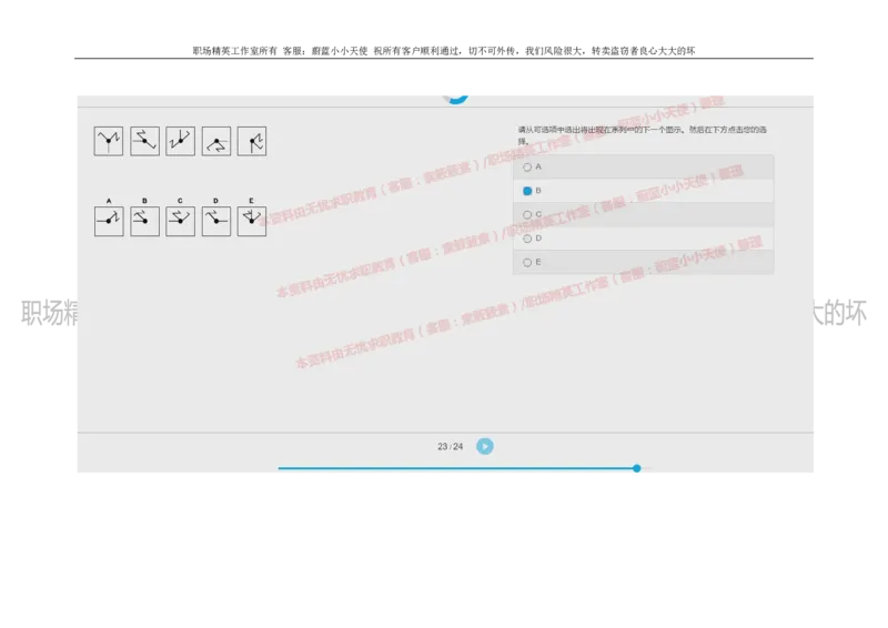 20160930_11、SH-1汇总_11、SH-1汇总_按年份分类_2018年新题_普华20180615_2.普华真题包