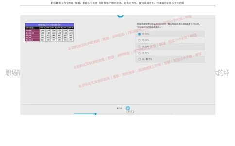 20160930_11、SH-1汇总_11、SH-1汇总_按年份分类_2018年新题_普华20180615_2.普华真题包