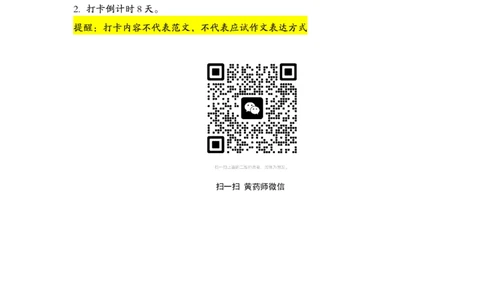 1.24为民公考作文课配套练习材料&middot;主题阅读__2026考公资料_（30）申论+面试为民公考大合集（人须在事上磨申论、刘大师）_申论为民公考_2024山东事业单位综合写作作文课为民_590
