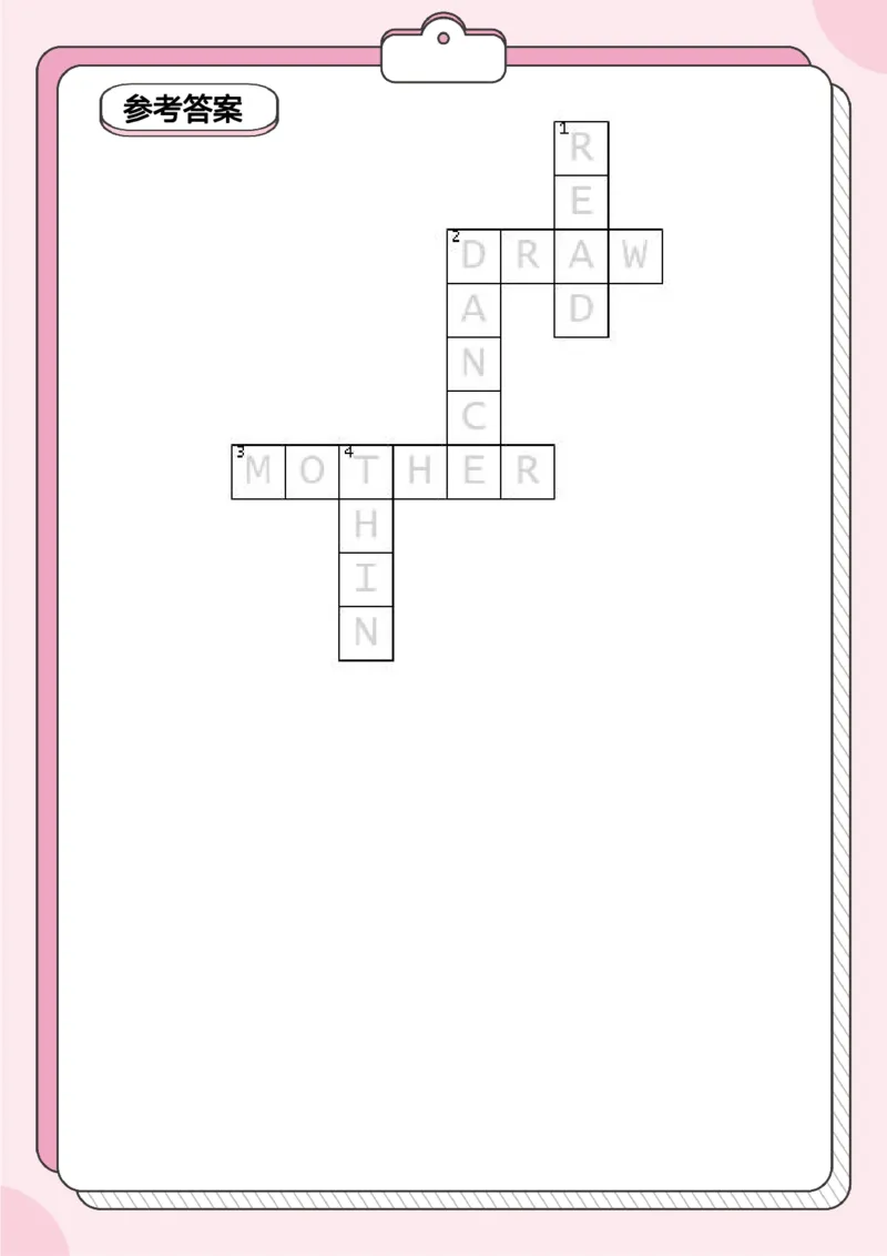 牛津上海版试用本一起点-一年级上册-Module2WordPuzzle_一年级上下册资料_小学一年级学习资料-25年更新版_1-05、小学一年级英语上册_上海版_2024新上海一年级新教材开学加油包