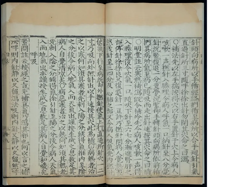 5_绝版书_天涯系列_t涯_绝版古籍电子书合集（13大类）_医书类_针灸大成