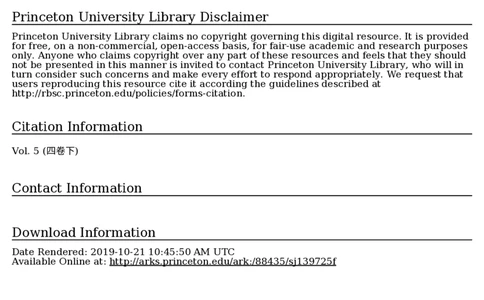 5_绝版书_天涯系列_t涯_绝版古籍电子书合集（13大类）_医书类_针灸大成