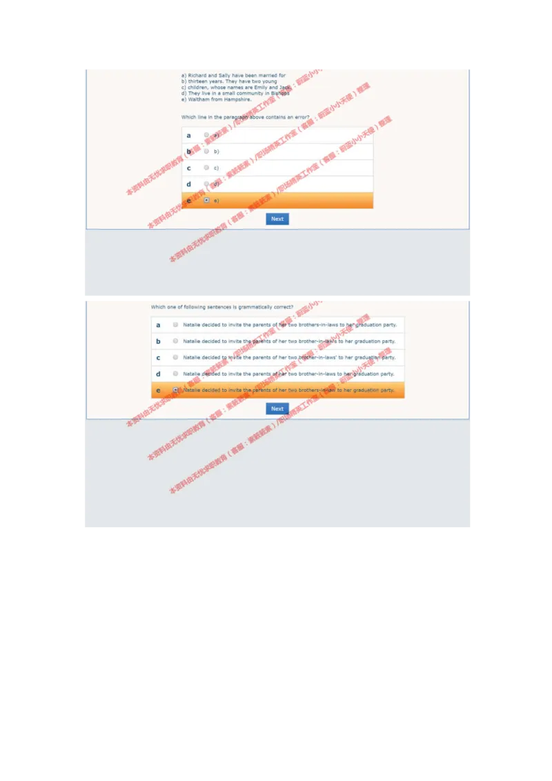 20170810（港澳海外、英文）-1_11、SH-1汇总_11、SH-1汇总_按年份分类_2018年新题_普华20180615_2.普华真题包
