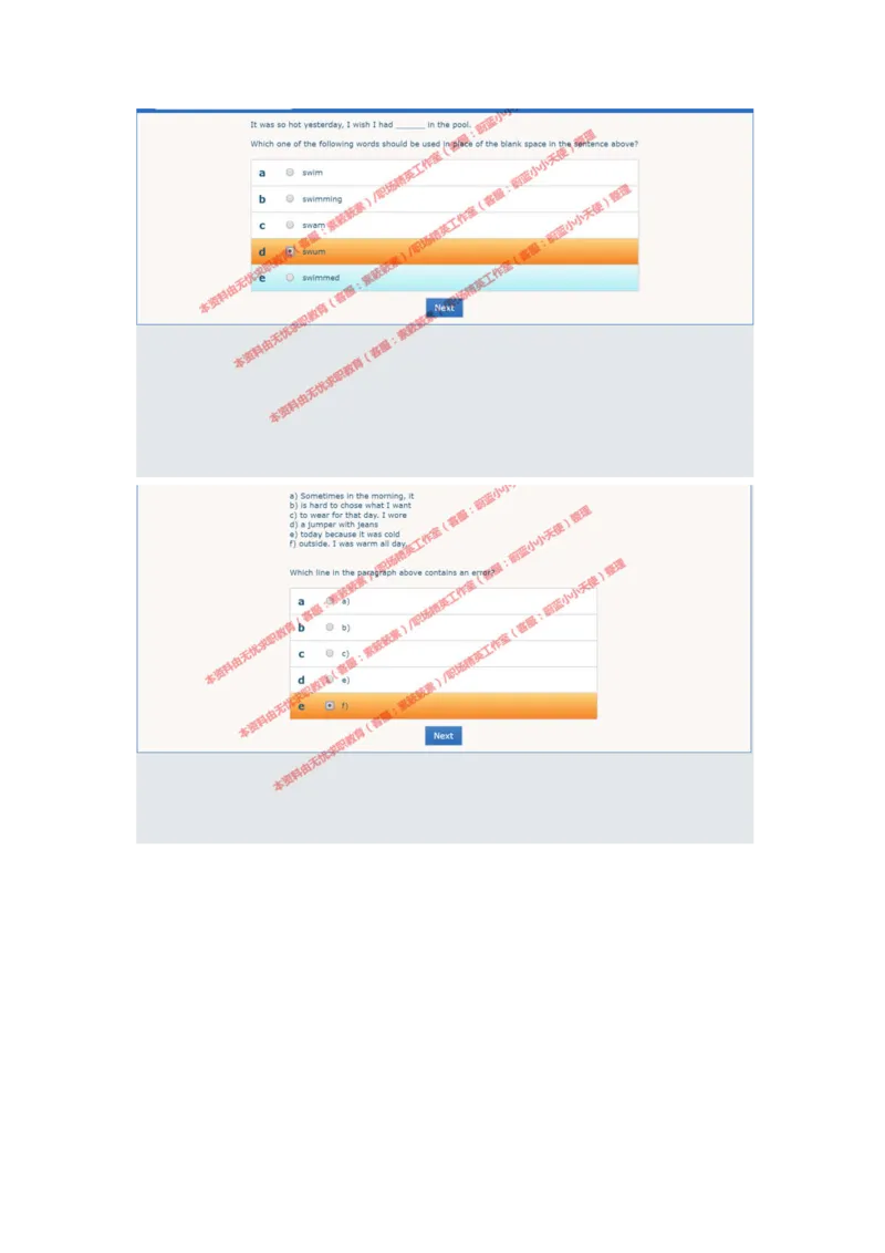 20170810（港澳海外、英文）-1_11、SH-1汇总_11、SH-1汇总_按年份分类_2018年新题_普华20180615_2.普华真题包
