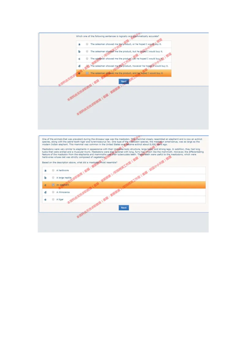 20170810（港澳海外、英文）-1_11、SH-1汇总_11、SH-1汇总_按年份分类_2018年新题_普华20180615_2.普华真题包
