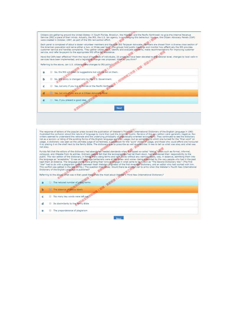 20170810（港澳海外、英文）-1_11、SH-1汇总_11、SH-1汇总_按年份分类_2018年新题_普华20180615_2.普华真题包