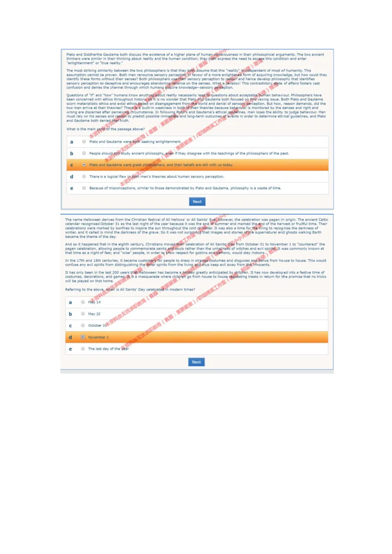 20170810（港澳海外、英文）-1_11、SH-1汇总_11、SH-1汇总_按年份分类_2018年新题_普华20180615_2.普华真题包
