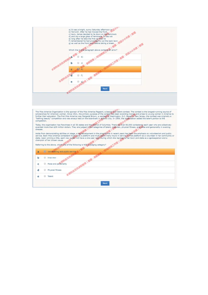 20170810（港澳海外、英文）-1_11、SH-1汇总_11、SH-1汇总_按年份分类_2018年新题_普华20180615_2.普华真题包
