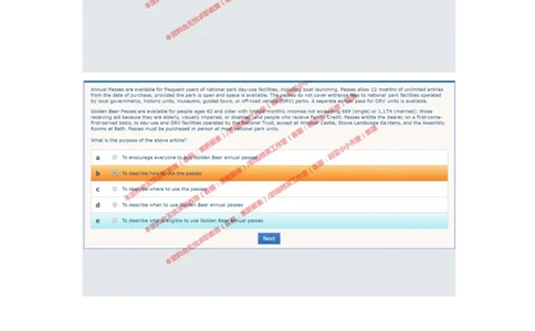 20170810（港澳海外、英文）-1_11、SH-1汇总_11、SH-1汇总_按年份分类_2018年新题_普华20180615_2.普华真题包