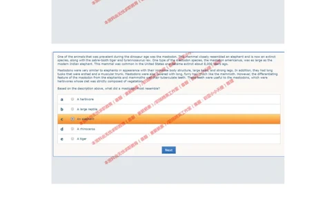 20170810（港澳海外、英文）-1_11、SH-1汇总_11、SH-1汇总_按年份分类_2018年新题_普华20180615_2.普华真题包