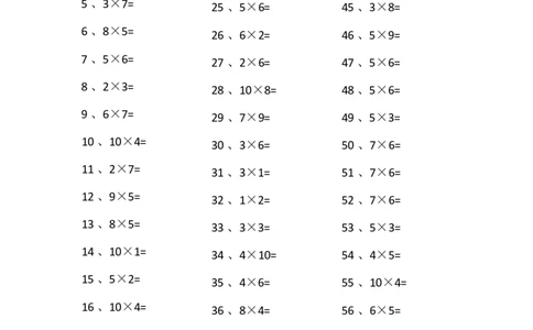 表内乘法第81-100篇（高级）_小学数学口算竖式脱式计算应用题一二三四五六年级上下册电_小学数学口算题库电子版（1-6）_小学数学口算二年级_口算题适合2年级