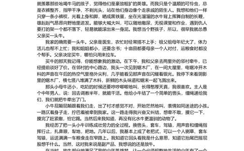 第25练_2025高中教辅（后续还会更新新习题试卷）_2025高中全科《微专题&middot;小练习》_2025高中全科《微专题小练习》_2025版&middot;微专题小练习&middot;语文