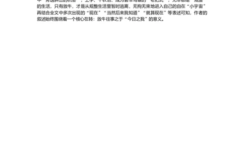 第25练_2025高中教辅（后续还会更新新习题试卷）_2025高中全科《微专题&middot;小练习》_2025高中全科《微专题小练习》_2025版&middot;微专题小练习&middot;语文