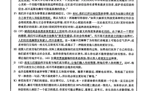 2021.12英语六级长篇阅读真题解析第3套_六级_六级长篇阅读_六级长篇阅读解析