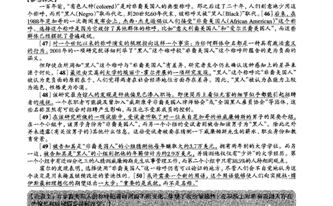 2015.12英语六级仔细阅读解析第1套_六级_六级仔细阅读_旧英语六级仔细阅读_六级仔细阅读真题解析