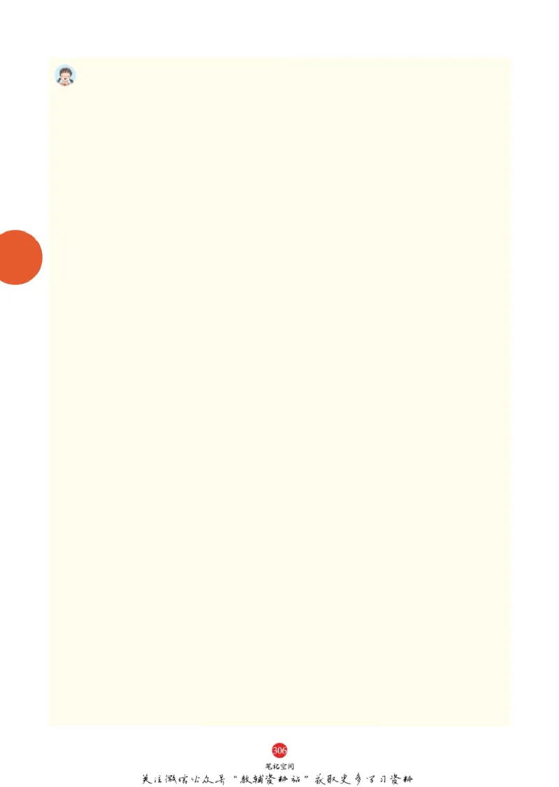 绘本课堂二年级下册语文部编版J1_二年级上下册资料_小学二年级学习资料-25年更新版_2-02、小学二年级语文下册_2-2-2、练习题、作业、试题、试卷_电子册类