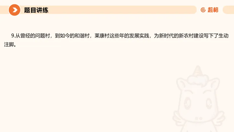 应用文5-冰哥_2026考公资料_超格合集_公考-理论班2026超格行测申论（六合一）理论实战班_申论理论实战班冰哥&李崇立_1班_课件