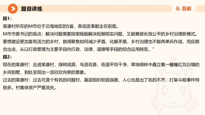 应用文5-冰哥_2026考公资料_超格合集_公考-理论班2026超格行测申论（六合一）理论实战班_申论理论实战班冰哥&李崇立_1班_课件