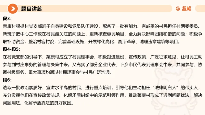 应用文5-冰哥_2026考公资料_超格合集_公考-理论班2026超格行测申论（六合一）理论实战班_申论理论实战班冰哥&李崇立_1班_课件