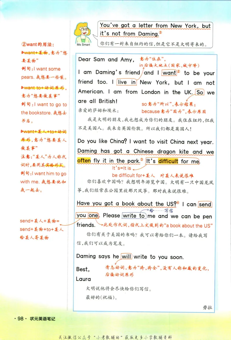 状元英语笔记六年级上册外研版默写本_25秋小学语数英习题试卷_英语_外研版_25秋《状元笔记》英语外研版3起34_《状元笔记》英语外研3起点6上
