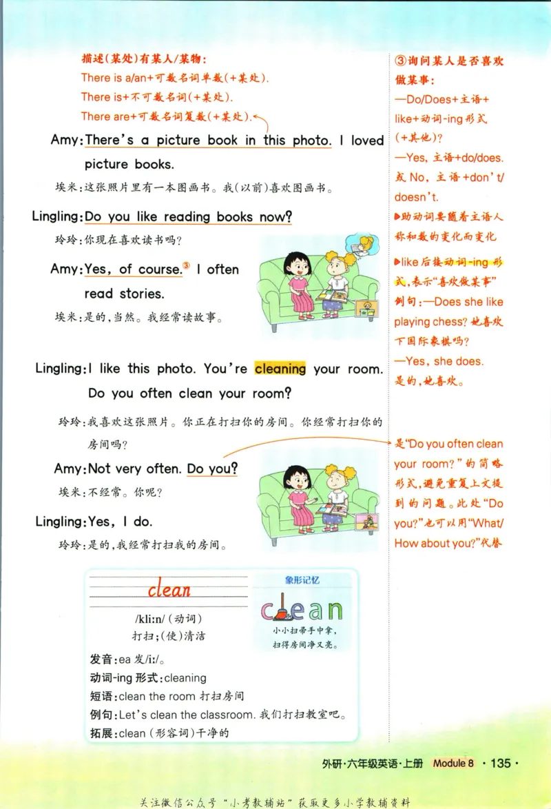 状元英语笔记六年级上册外研版默写本_25秋小学语数英习题试卷_英语_外研版_25秋《状元笔记》英语外研版3起34_《状元笔记》英语外研3起点6上