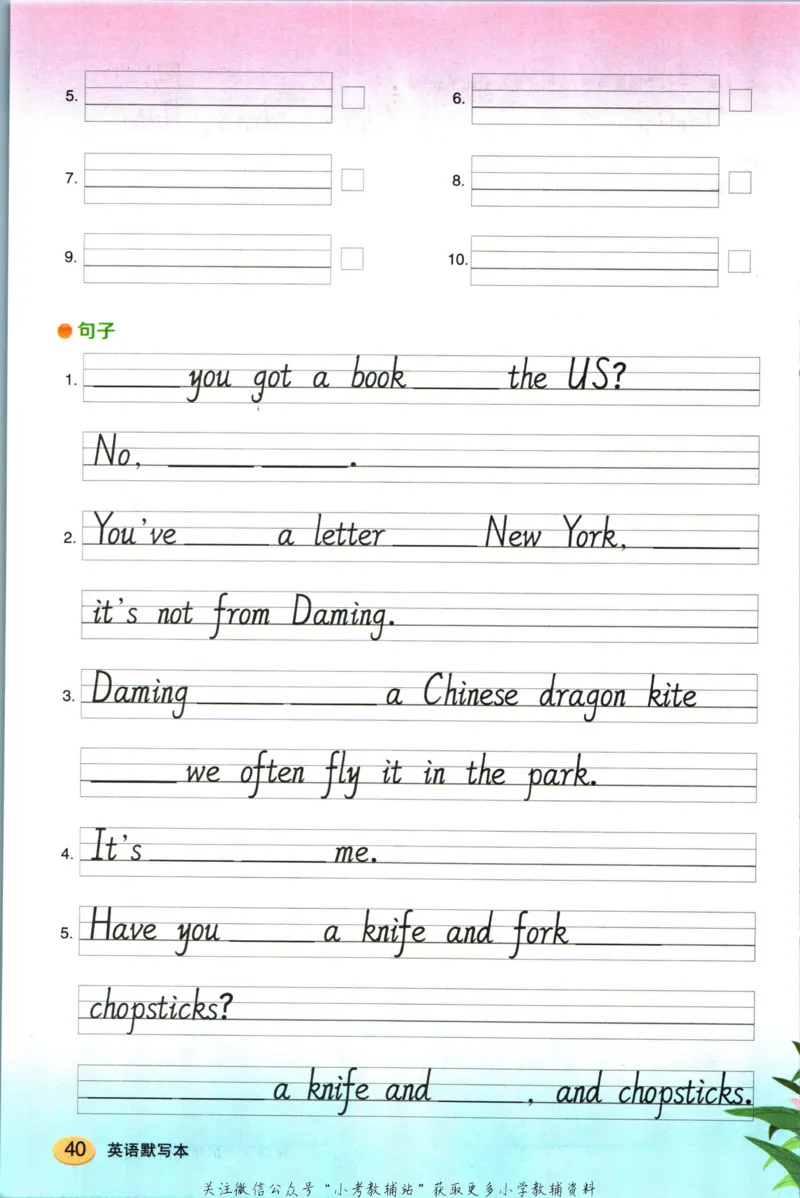 状元英语笔记六年级上册外研版默写本_25秋小学语数英习题试卷_英语_外研版_25秋《状元笔记》英语外研版3起34_《状元笔记》英语外研3起点6上