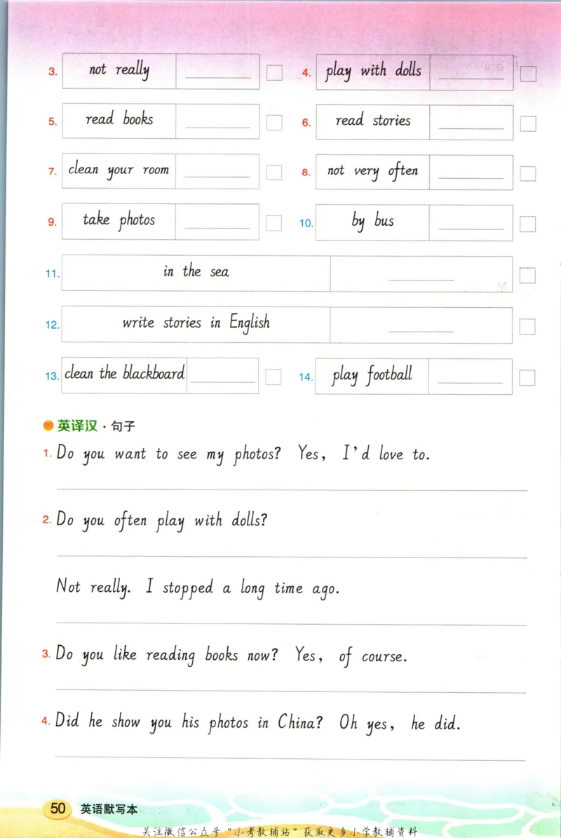 状元英语笔记六年级上册外研版默写本_25秋小学语数英习题试卷_英语_外研版_25秋《状元笔记》英语外研版3起34_《状元笔记》英语外研3起点6上