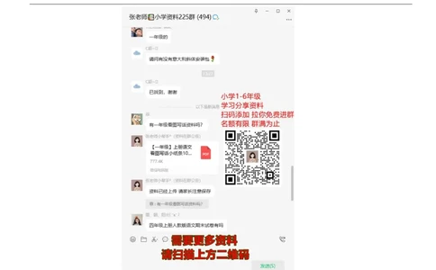（北师大版本）小学二年级下册数学期中模拟试卷共6套_二年级上下册资料_二年级语数英上下册学习资料_3-7-4、小学二年级数学下册_北师大版_4、期中测试卷