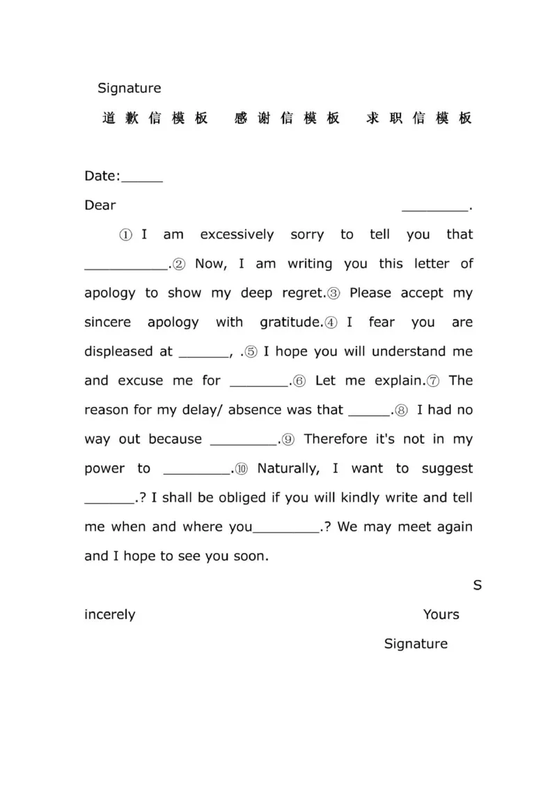 四六级写作模板句型_六级_六级写作专项_六级写作