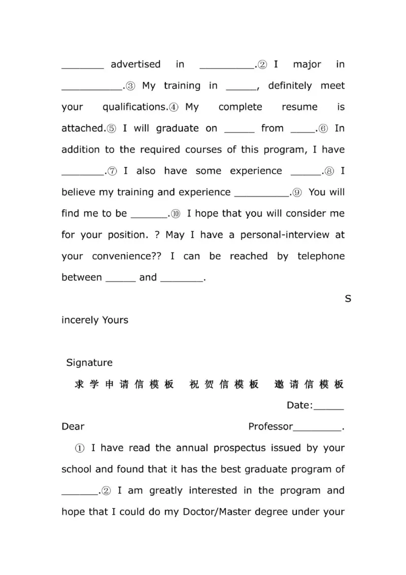 四六级写作模板句型_六级_六级写作专项_六级写作