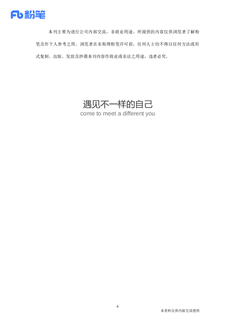 12月甘肃_2026考公资料_（10）粉笔_2026年国考980系统班FB_2026国考系统班资料汇总_时政汇总_各省12月份时政_甘肃