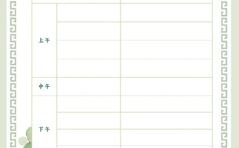 暑假手册_三年级上下册资料_小学三年级学习资料-25年更新版_3-12、寒暑假大礼包_暑假