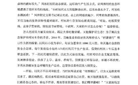 10申论极致真题（国考卷）题本_2026考公资料_（10）粉笔_2025粉笔国考省考980（课＋笔记）_粉笔980（25多省）_52025FB广东省考980系统班_0.2025年广东26本图书_课下刷题9本