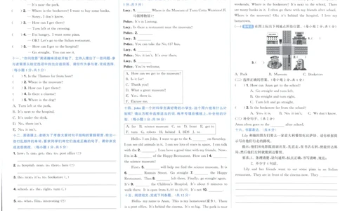 六年级英语上册人教PEP版25秋《拔尖大试卷》_25秋小学语数英习题试卷_英语_人教版_3-6年级英语上册人教PEP版25秋《拔尖大试卷》