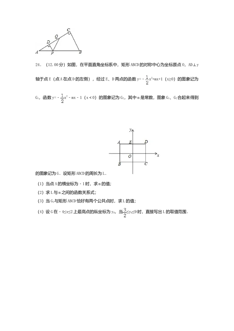 2018年吉林省长春市中考数学真题（空白卷）_吉林省长春市-历年中考真题_2-吉林省长春市-中考数学（2016-2025）