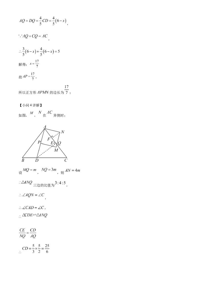 2024年吉林省长春市中考数学真题（解析卷）_吉林省长春市-历年中考真题_2-吉林省长春市-中考数学（2016-2025）