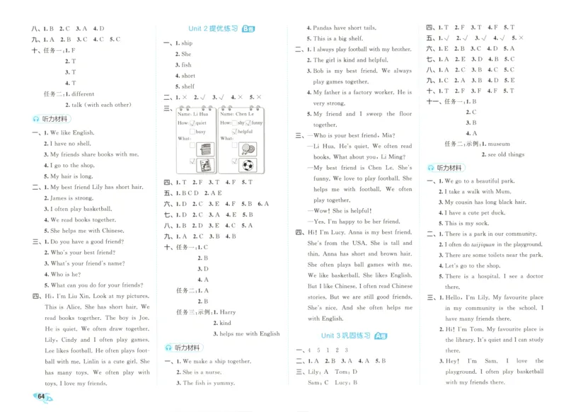 答案_2025秋《53全优卷》英语人教3456_53全优卷英语RJ4上