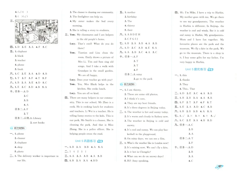 答案_2025秋《53全优卷》英语人教3456_53全优卷英语RJ4上